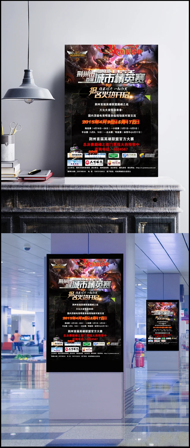 上海体育馆LPL选手引爆电竞热情，应援灯牌点亮火爆现场气氛