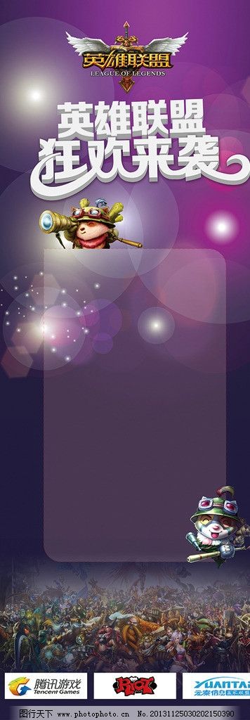 技术故障致电竞比赛暂停：GEN战队与TL战队中断一小时后的决胜时刻