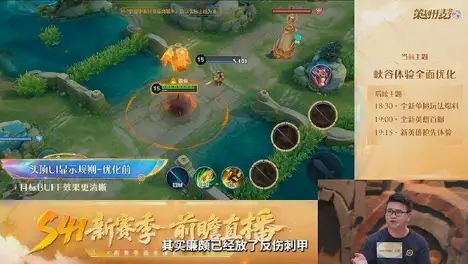 S15落幕，但传奇不息，我们S16再见！